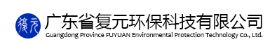 全過(guò)程除臭填料釋放罐